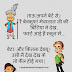 Latest " Filmi Tau" Jokes in Hindi