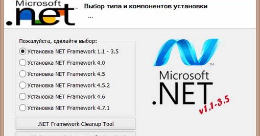 .net framework 1.1 for xp .net framework 1.1 for xp