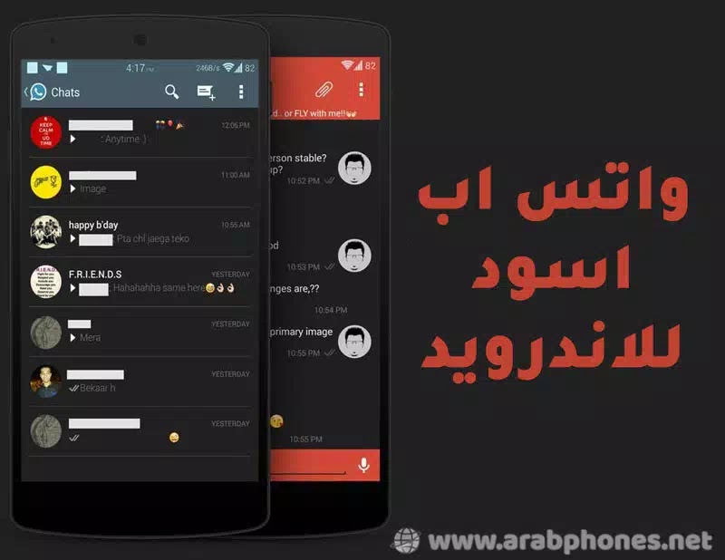 الوضع الليلي على واتس اب اسود للاندرويد في نسخته التجريبية Dark Mode الوضع الليلي على واتس اب اسود للاندرويد في نسخته التجريبية Dark Mode
