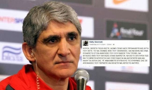 Ποιους "καρφώνει" η κόρη του Γιαννάκη;