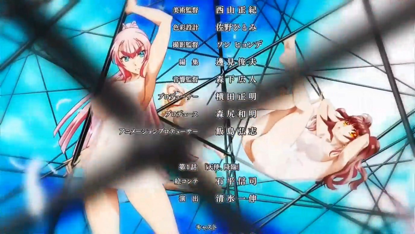 Anime Feet: Nanatsu No Bitoku: Raphael