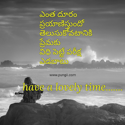 love failure quotes in telugu/ Heart Breaking Telugu Love Quotes with Background Images love failure quotes in telugu/ Heart Breaking Telugu Love Quotes with Background Images