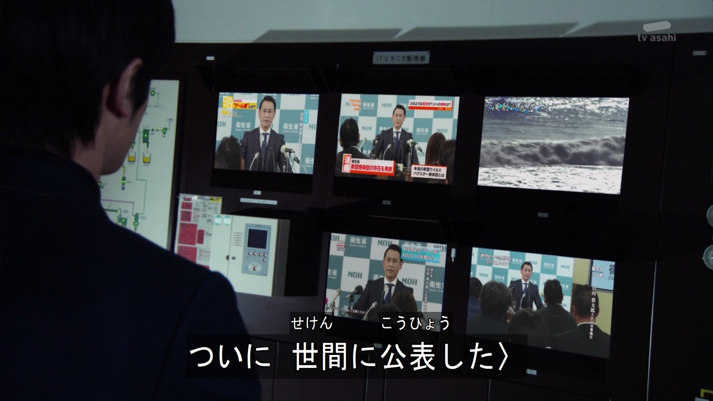 アニメキャプ画像保管庫 仮面ライダー エグゼイド 第14話 We Re 仮面ライダー