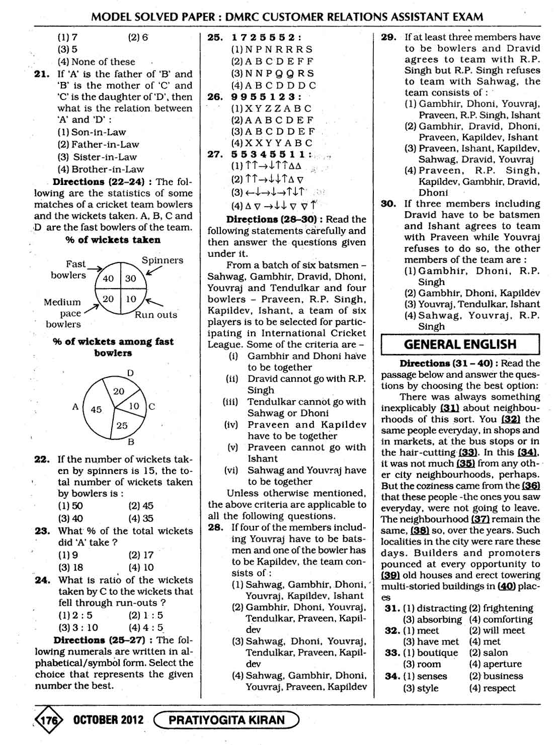 Dmrc Cra Previous Year Question Paper Pdf