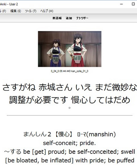 艦隊これくしょん -艦これ-