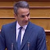 Ούρλιαζαν οι ΣΥΡΙΖΑίοι μόλις ο Μητσοτάκης είπε το όνομα του Βαρουφάκη: «Παθαίνετε ηλεκτροσόκ όταν το ακούτε»!