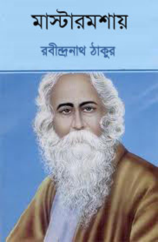 download bengali books in pdf format download bengali books in pdf format