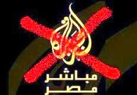خبر عاجل - مذيعوا الجزيرة مباشر مصر أنصار " الإخوان الأرهابيون "غاضبون 