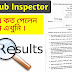 WBPSC Food SI Answer key Today , www.sumanjob.in