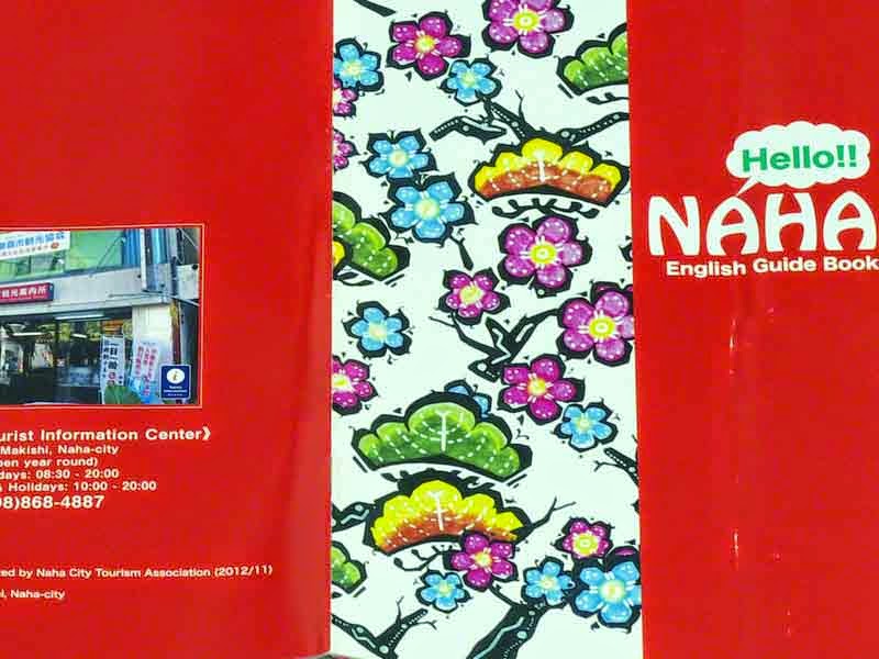 Naha, English Guide Book