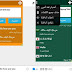 تحميل تطبيق Screen Translator لترجمة النصوص مباشرة