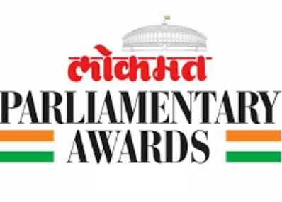 Lokmat Parliamentary Awards Lokmat Parliamentary Awards