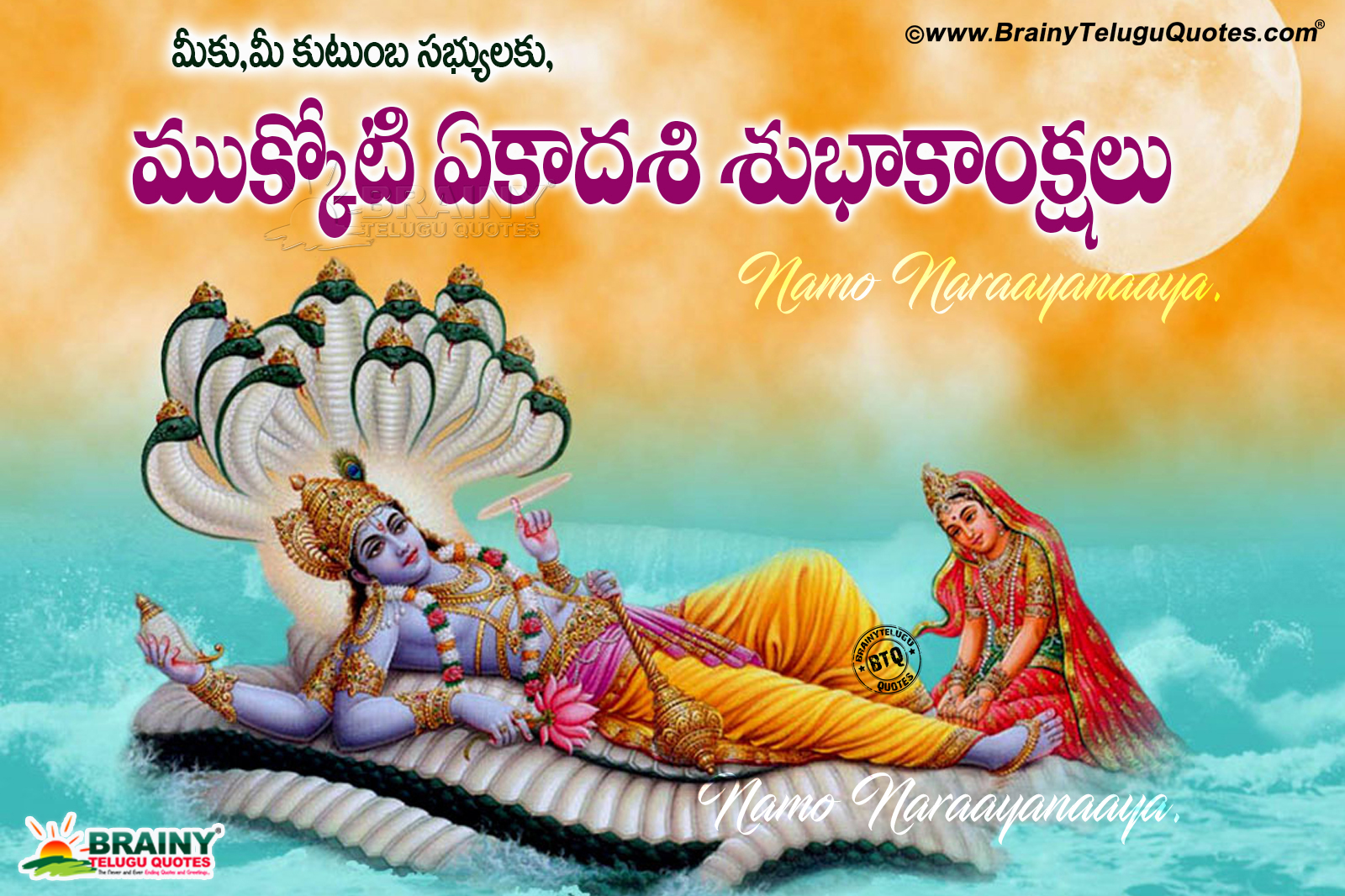 Advance Mukkoti Ekadasi Greetings with lord vishnu hd wallpapers in