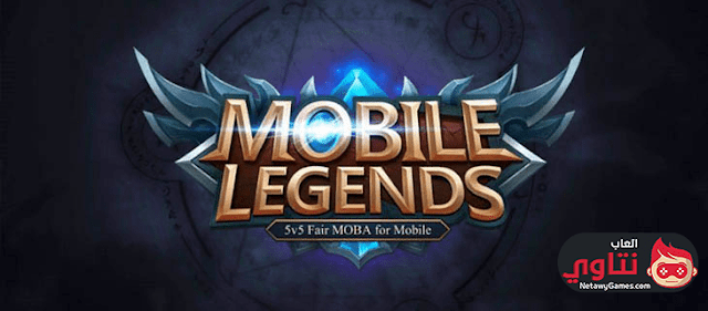 http://www.netawygames.com/2017/01/Download-Mobile-Legends-Game.html