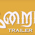 Iraivi Trailer SJ Surya, Vijay Sethupathi, Simha Karthik Subbaraj