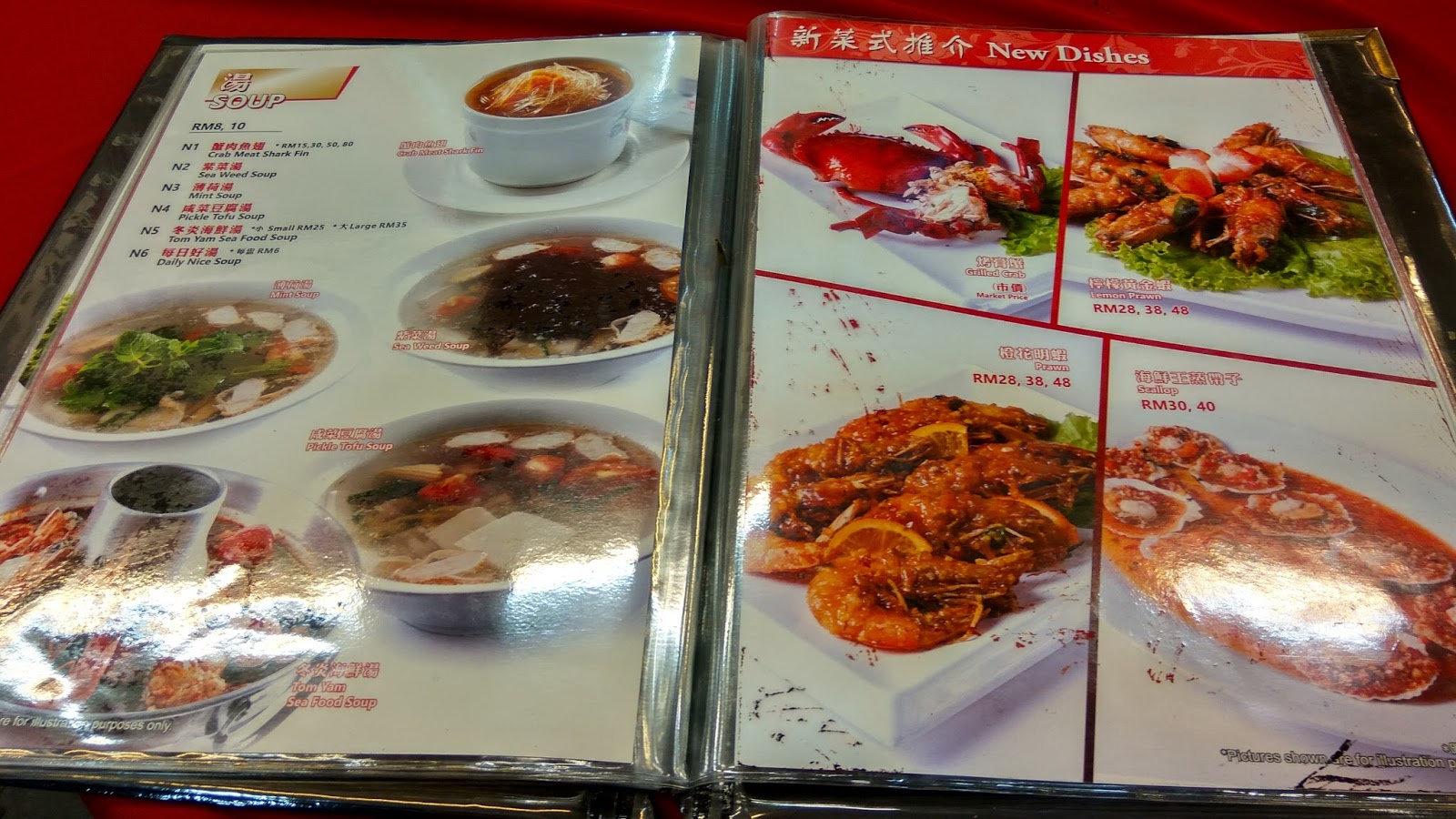 It's About Food!! Daily Fish Restaurant 天天魚海鮮村 Farlim