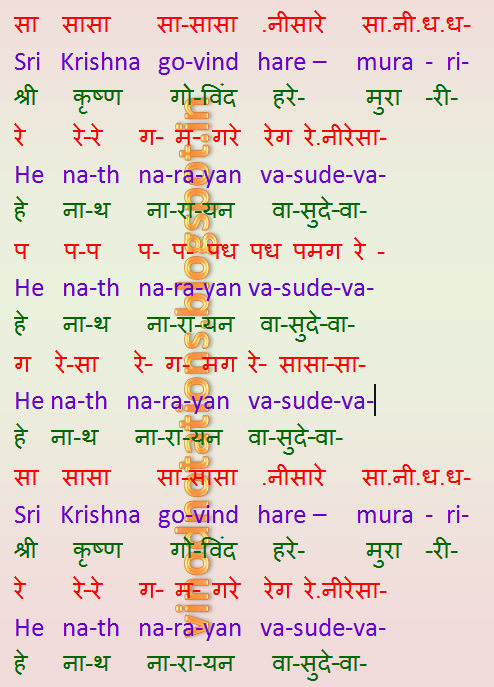 Shri Krishna Govind Hare Murari Bhajan With Lyrics And | Auto Design Tech