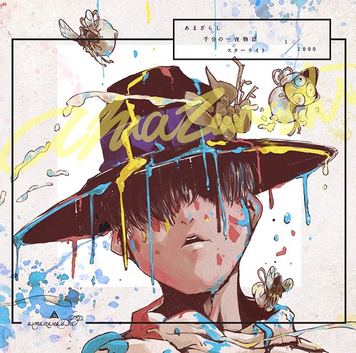 Visual Kei J Rock Forever Single Album Amazarashi Album Amazarashi Senbun No Ichiya Monogatari Starlight 2015 05 13