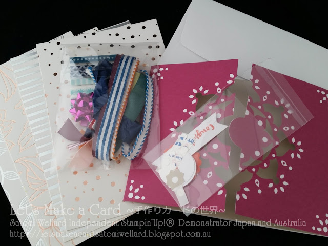 March Give Away Kit Satomi Wellard-Independent Stampin’Up! Demonstrator in Japan and Australia, #su, #stampinup, #cardmaking, #papercrafting, #rubberstamping, #stampinuponlineorder, #craftonlinestore, #papercrafting, #handmadegreetingcard, #marchgiveaway #スタンピン　#スタンピンアップ　#スタンピンアップ公認デモンストレーター　#ウェラード里美　#手作りカード　#スタンプ　#カードメーキング　#ペーパークラフト　#スクラップブッキング　#ハンドメイド　#オンラインクラス　#スタンピンアップオンラインオーダー　#お買い物プレゼント　