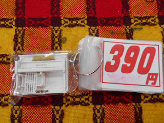 中古品のシルバニアピアノ３９０円