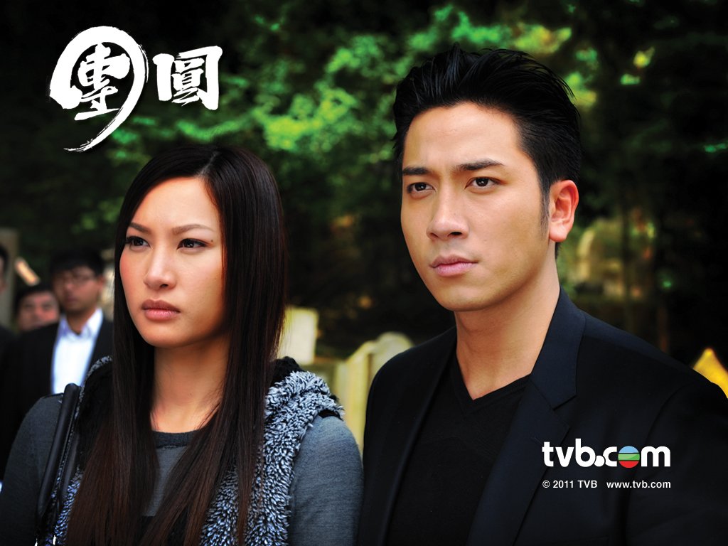 Just TVB Artist Wax and Wane 團圓 Posters