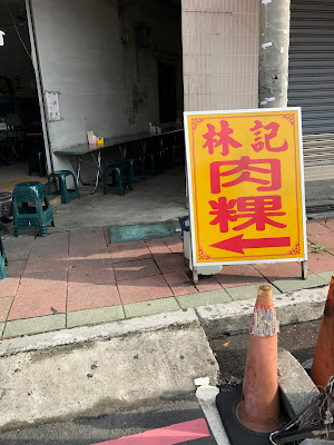 沒有刻意找哪一家,就遇上了這家