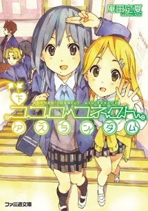 Kokoro Connect