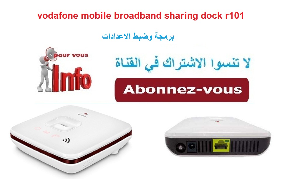 vodafone mobile broadband upgrade vodafone mobile broadband upgrade