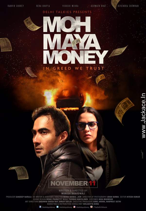 Moh Maya Money First Look Poster