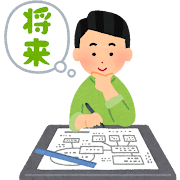 将来設計をする人のイラスト（男性）