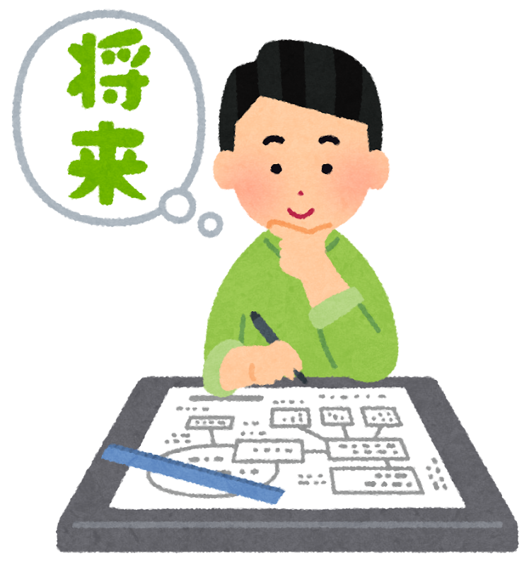 将来設計をする人のイラスト（男性） | かわいいフリー素材集 いらすとや