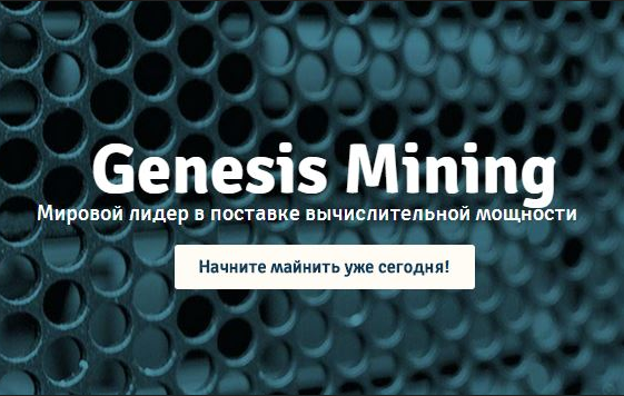 Cloudmine litecoin Cloudmine litecoin почему растет биткоин сегодня
