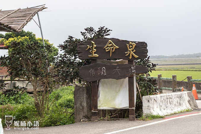 【台東景點】伯朗大道生命泉。池上最美的鄉間小路 【台東景點】伯朗大道生命泉。池上最美的鄉間小路