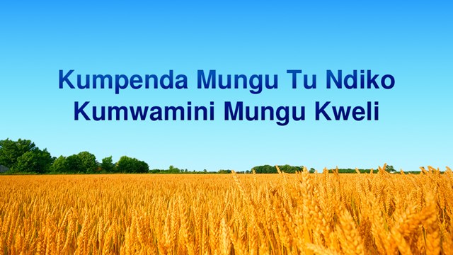 Mwenyezi Mungu ,Kanisa la Mwenyezi Mungu,Umeme wa Mashariki