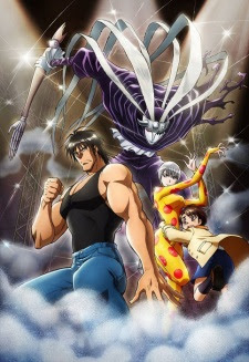 Karakuri Circus Karakuri Circus