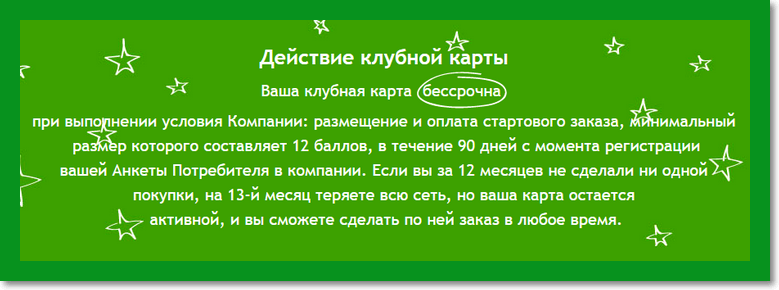 Сертификация кораллового клуба сертификат gmp и тианде