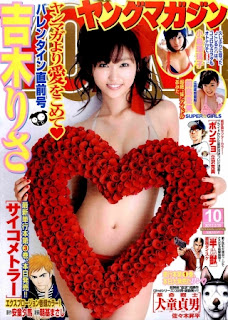 Raw Scan Manga zip rar Download Links æ¼«ç