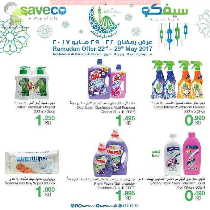 Saveco Kuwait - Ramadan Offer