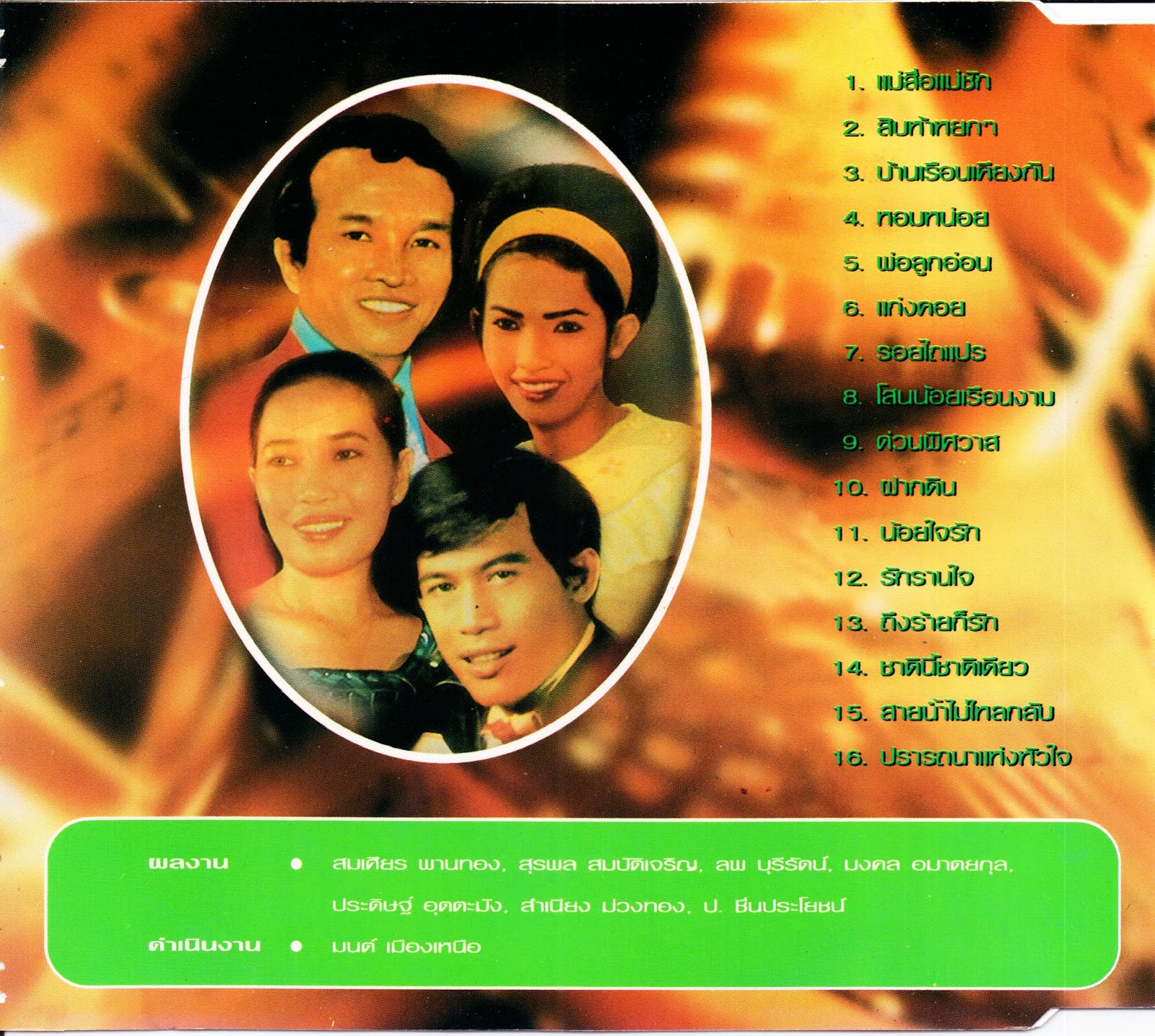 My Image 34