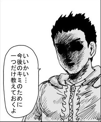 Download Blast Muncul Di Episode 12 One Punch Man Season 2 Free HD Wallpaper Blast Muncul Di Episode 12 One Punch Man Season 2 Desktop Wallpaper Free