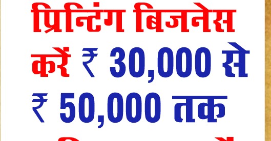 card chapne wali machine price