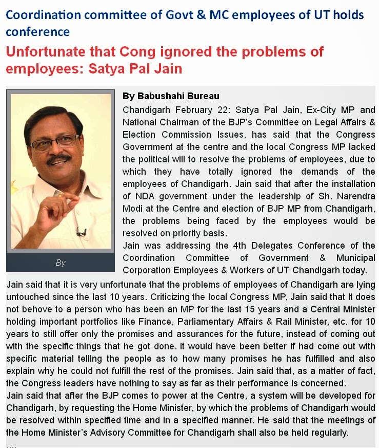 Unfortunate that Cong ignored the problems of employees: Satya Pal Jain