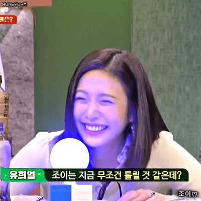 180211 슈가맨 레드벨벳 조이.gif | 인스티즈