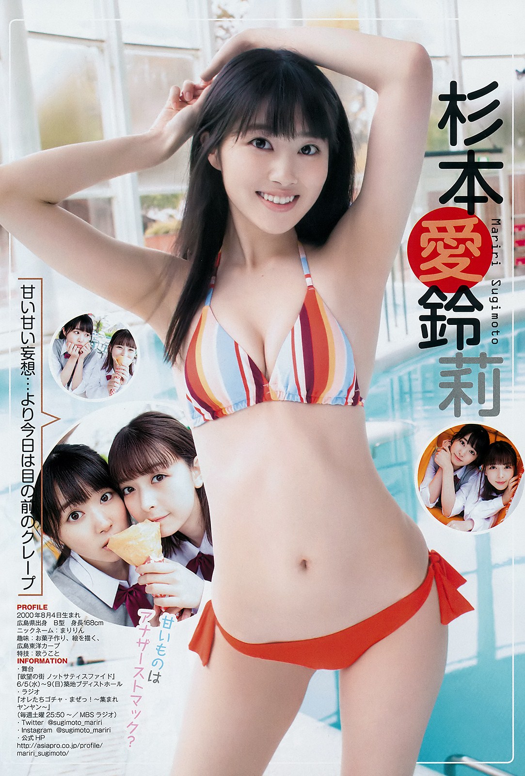 制コレ18, Young Jump 2019 No.24 (ヤングジャンプ 2019年24号)