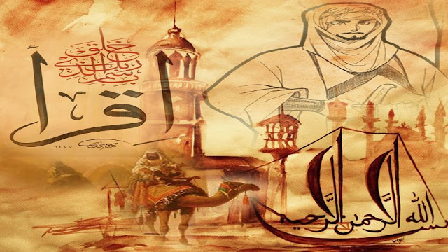 اللغة العربية,القرآن الكريم,أخطاء اللغة