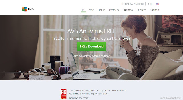 AVG безплатна антивирусна защита