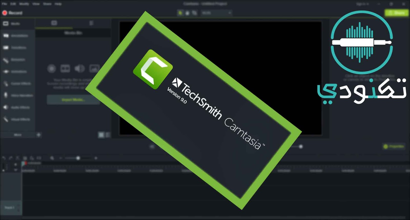 أفضل برنامج لتسجيل الشاشة ومونتاج الفيديوهات على الاطلاق 