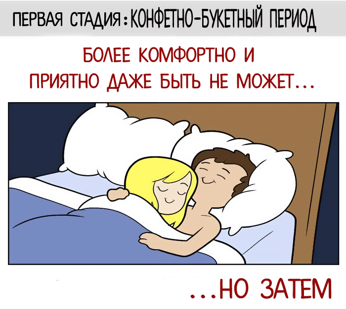 Романтические яой манги. Давай поспим вместе. Давай поспим вместе. Давай поспим вместе. Давай поспим вместе.