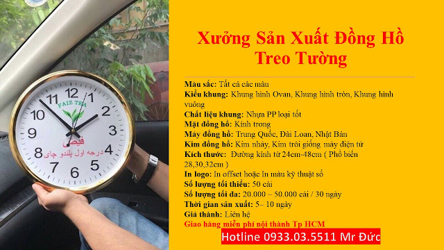 Xưởng sản xuất đồng hồ treo tường quà tặng chất lượng
