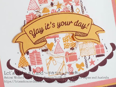 Occasion Catalogue Sneak Peek Party Hat Birthday Satomi Wellard-Independent Stampin’Up! Demonstrator in Japan and Australia, #su, #stampinup, #cardmaking, #papercrafting, #rubberstamping, #stampinuponlineorder, #craftonlinestore, #papercrafting, #handmadegreetingcard, #greetingcards  #2018occassionscatalog, #partyhatbirhday #birthdaycard #スタンピン　#スタンピンアップ　#スタンピンアップ公認デモンストレーター　#ウェラード里美　#手作りカード　#スタンプ　#カードメーキング　#ペーパークラフト　#スクラップブッキング　#ハンドメイド　#オンラインクラス　#スタンピンアップオンラインオーダー　#スタンピンアップオンラインショップ #動画　#フェイスブックライブワークショップ #バースデーカード、#２０１８オケージョンカタログ　#パーティーハットバースデー